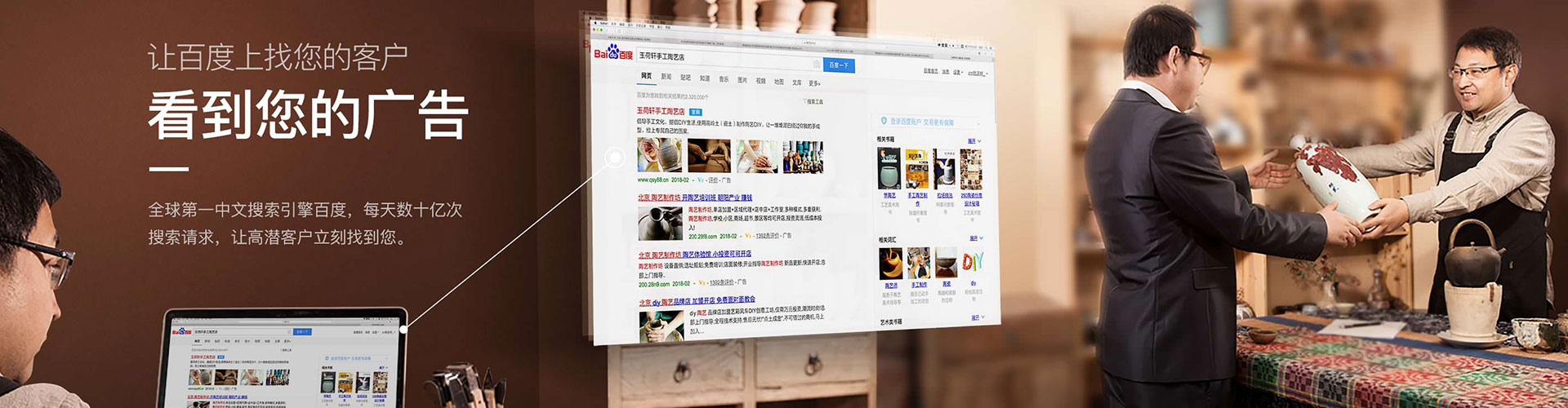 铜官快手信息流